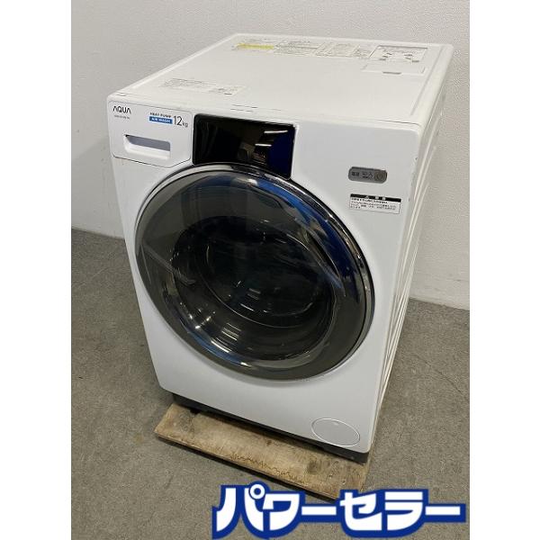 アクア コンパクトドラム式洗濯乾燥機 12/6kg 自動投入 UVエアウォッシュ ヒートポンプ AQW-DX12M 2022年製 中古家電 店頭引取歓迎 R10528 アクア コンパクトドラム式洗濯乾燥機 12/6kg 自動投入 UVエア