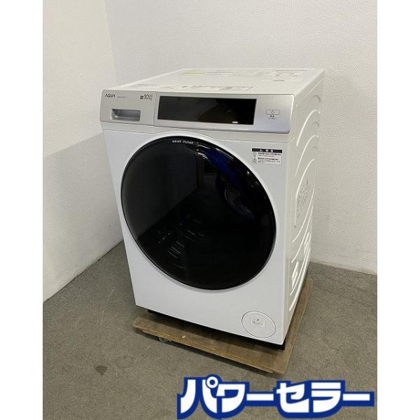 高年式!2024年製! アクア AQW?D10P?L ドラム式洗濯機 2024年製 中古