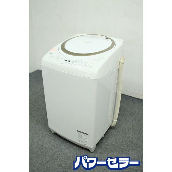 TOSHIBA 東芝 ZABOON 洗濯乾燥機 AW-8V8 8.0kg-