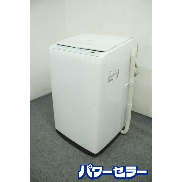 高年式!2021年製!日立 全自動洗濯機 ビートウォッシュ 7.0kg