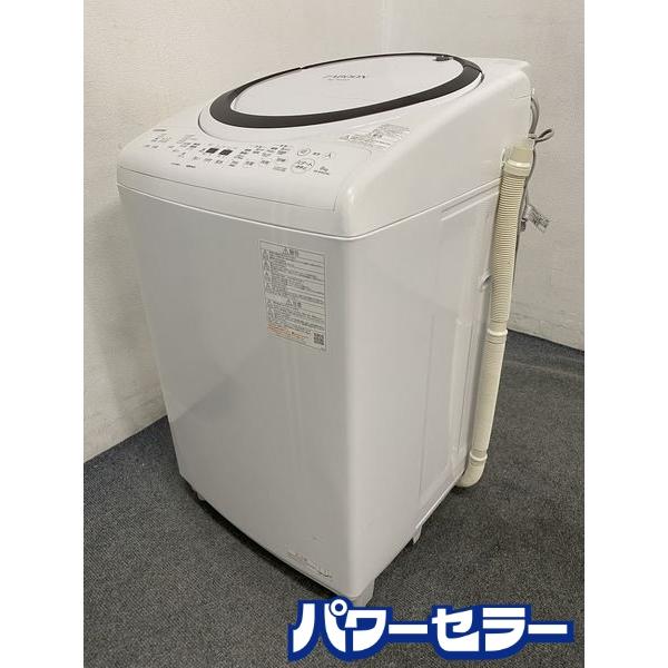 高年式!2023年製! 東芝/TOSHIBA AW-8VM2 タテ型洗濯乾燥機 ZABOON 洗濯8kg/乾燥4.5kg グランホワイト 中古家電  店頭引取歓迎 R7728