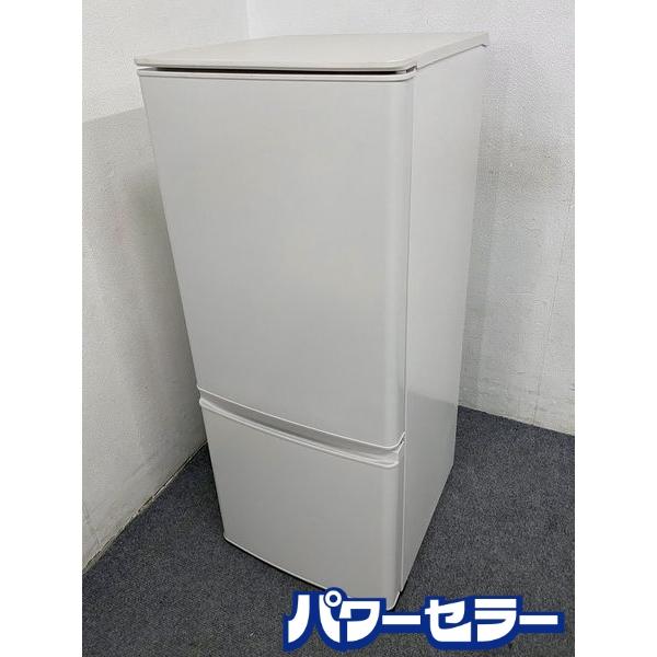 高年式!2023年製! 三菱/MITSUBISHI 2ドア 冷蔵庫 146L MR-P15H-W 高年式!2023年製! 三菱/MITSUBISHI 2ドア 冷蔵庫 146L MR-P15H-W
