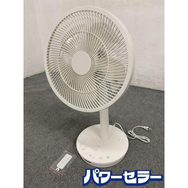 送料無料 siroca SF-V151 音声操作サーキュレーター DCモーター 部品・消耗品 | シロカオンラインストア