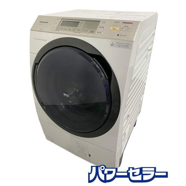 パナソニックドラム式電気洗濯乾燥機NA-VX8600L 洗濯10kg 【公式通販】