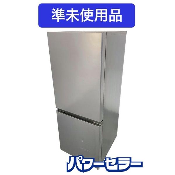 高年式!2024年製! AQUA/アクア 冷蔵庫 200L 2ドア 右開き ダーク 