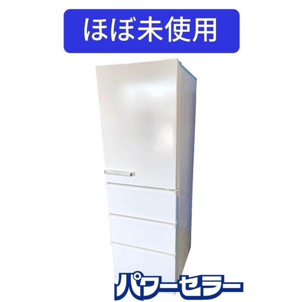 高年式!2023年製! AQUA/アクア 冷蔵庫 458L 幅60cm 右開き 4ドア 