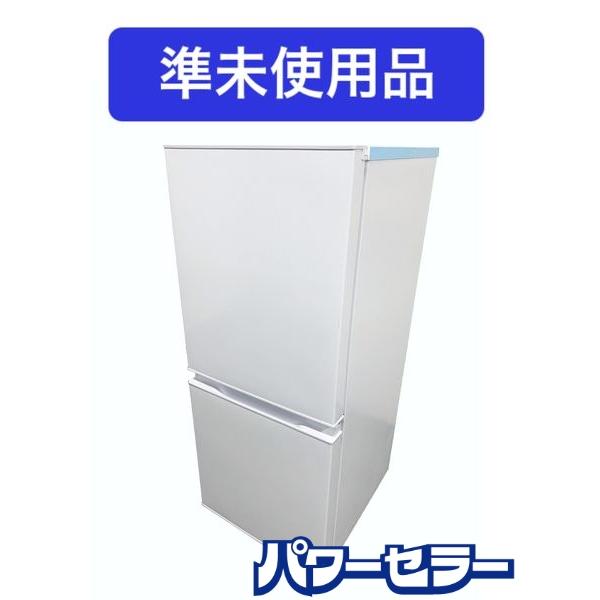 135L 冷蔵庫 展示品 2023年式 AQUA - 冷蔵庫 135L 冷蔵庫 展示品 2023年式 AQUA - 冷蔵庫