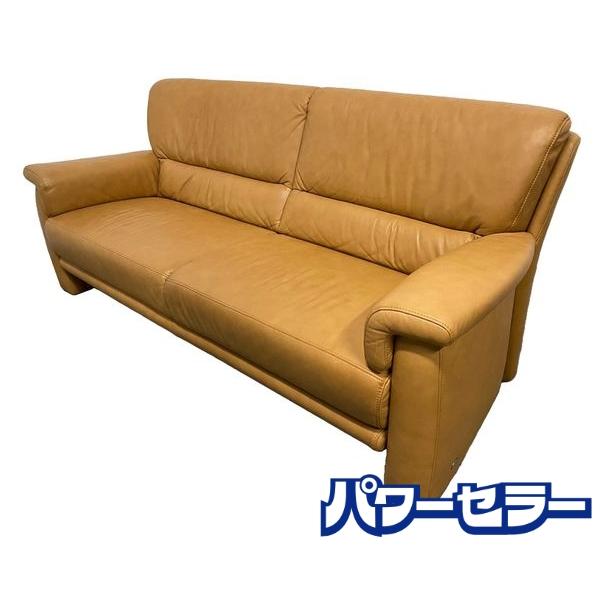 展示品　IDC大塚家具　ヒモラ　総本革　リクライニングソファ　セット 展示品IDC大塚家具ヒモラ総本革リクライニングソファセット