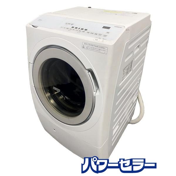 高年式!2023年製! 日立/HITACHI BD-SX120HL-W ドラム式洗濯乾燥機