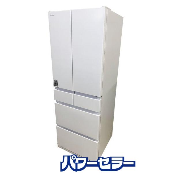 日立ノンフロン冷凍冷蔵庫2022年製