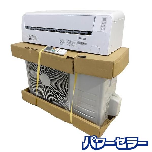 高年式!2021年製! 美品 ヤマダ電機 エアコン RIAIR(リエア) YHAC 高年式!2021年製! 美品 ヤマダ電機 エアコン RIAIR(リエア) YHAC