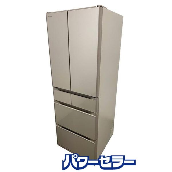 HITACHI R-HW54R(XN) 冷凍冷蔵庫 2021年製 東京都引取料金
