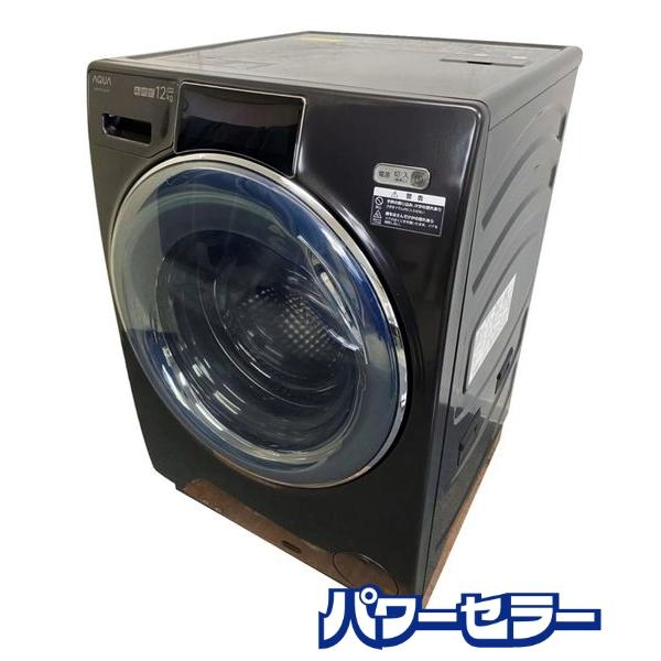 高年式!2023年製! AQUA アクア AQW-DX12N ドラム式洗濯乾燥機 左 高年式!2023年製! AQUA アクア AQW-DX12N ドラム式洗濯乾燥機 左