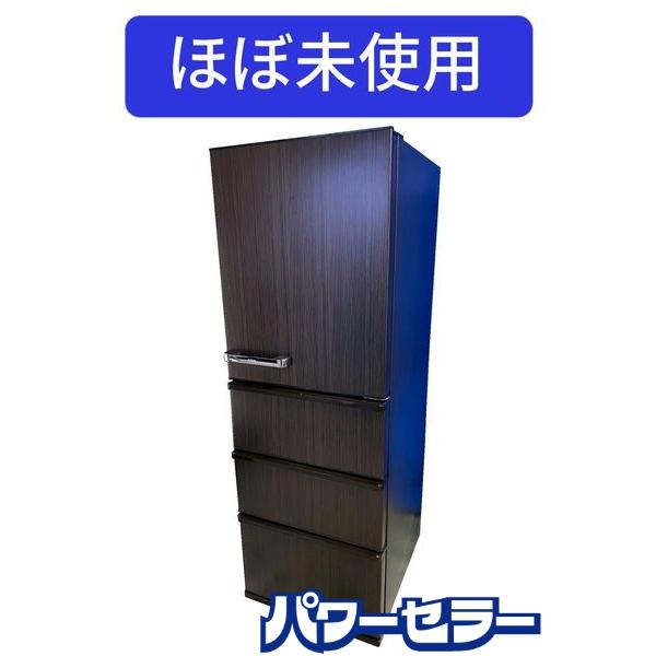 美品✨AQUA アクア 2024年式 冷蔵庫 aqr-v37p ウッドブラック
