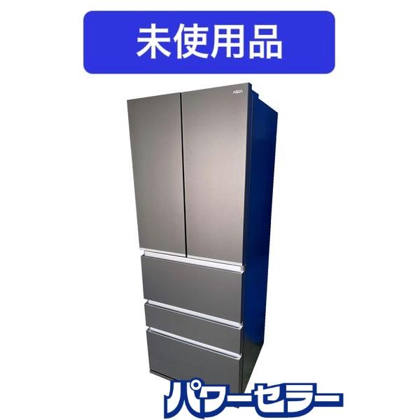 大阪府神戸市配達無料！5ヶ月保証◇2024年製◇ツインバード冷蔵庫◇アクア洗濯機 ◇大阪府 神戸市 配達料無料！◇動作保証5ヶ月！◇AQUA◇冷蔵庫◇355L