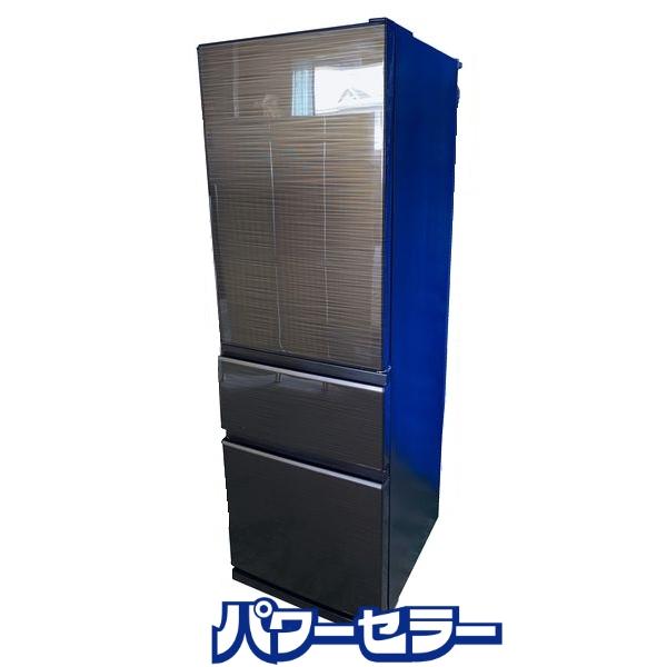 MITSUBISHI MR-CD41BKH-BR 冷蔵庫 405L 2022年製 高年式!2023年製 MITSUBISHI ノンフロン冷凍冷蔵庫 405L MR