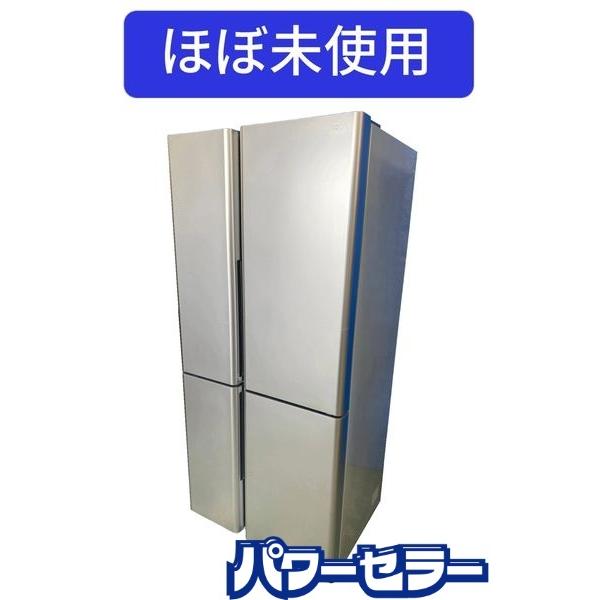 高年式!2024年製! ほぼ未使用 AQUA/アクア 冷蔵冷凍庫 512L フレンチ