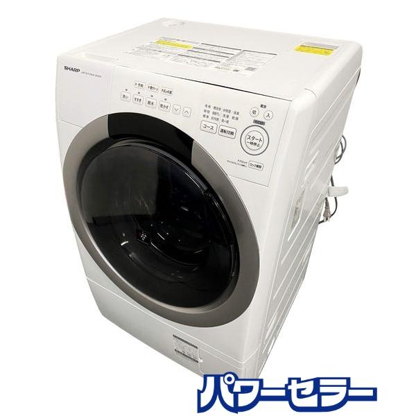 2023年製 SHARP ドラム式 ES-S7H-CL