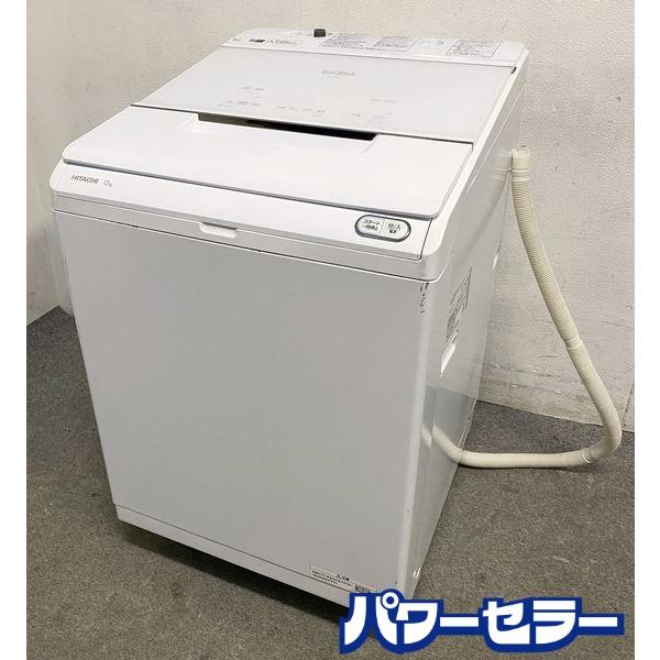 HITACHI ビートウォッシュ 縦型自動洗濯機 BW-X120F 2021年製 高年式