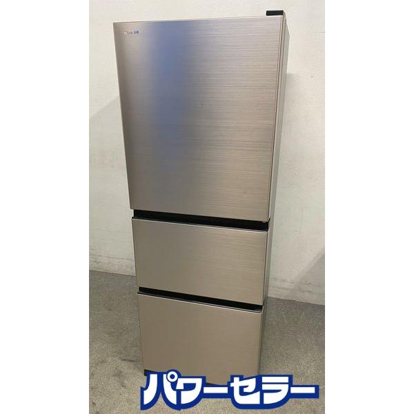 【ほぼ未使用】 冷蔵庫 3ドア 265L R-27SV　2023年製 右開き 高年式!2023年製! HITACHI 日立 3ドア冷蔵庫 R-27SV-N 265L 右