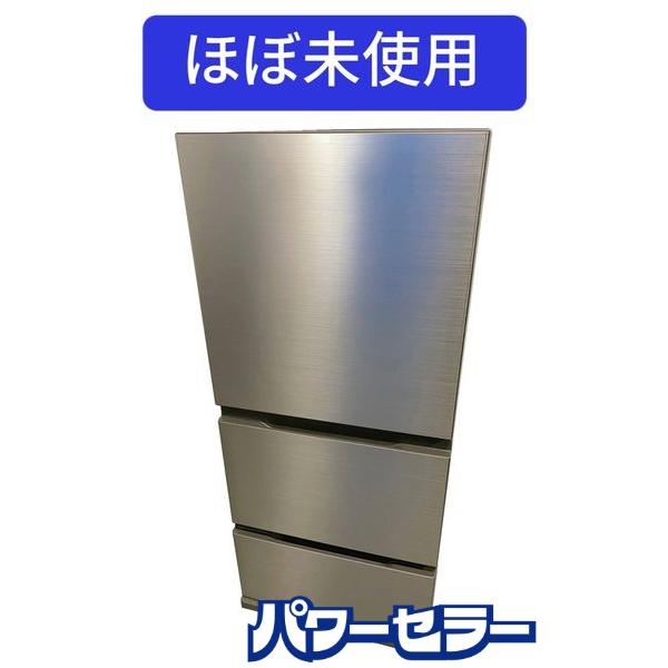 高年式!2024年製! ほぼ未使用 AQUA/アクア 3ドア冷蔵冷凍庫 262L 右