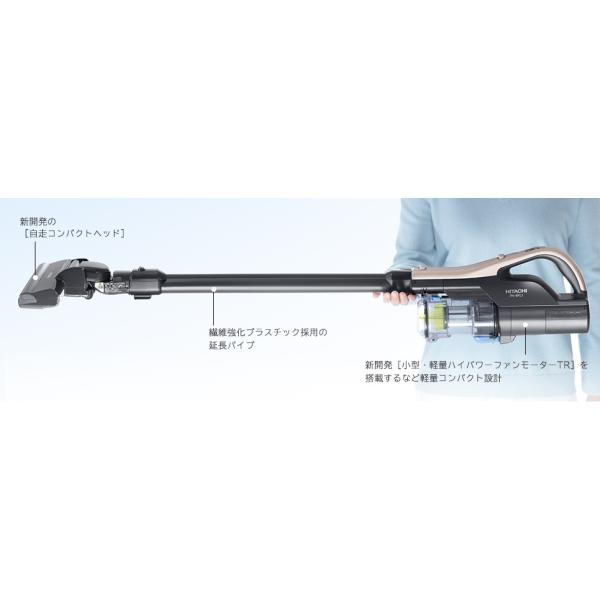 日立 コードレス スティッククリーナー 日立 ラクかるスティック 生活家電 Pv Bfl1 Pv Bfl1 家電特選街 家電 店