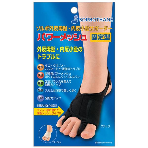 外反母趾 靴 メンズの人気商品 通販 価格比較 価格 Com