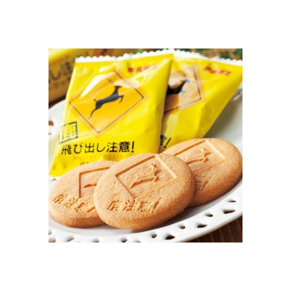 奈良県 おすすめのお土産ランキング23選 修学旅行生にも人気のお菓子や雑貨など お土産メディアomii オミィ