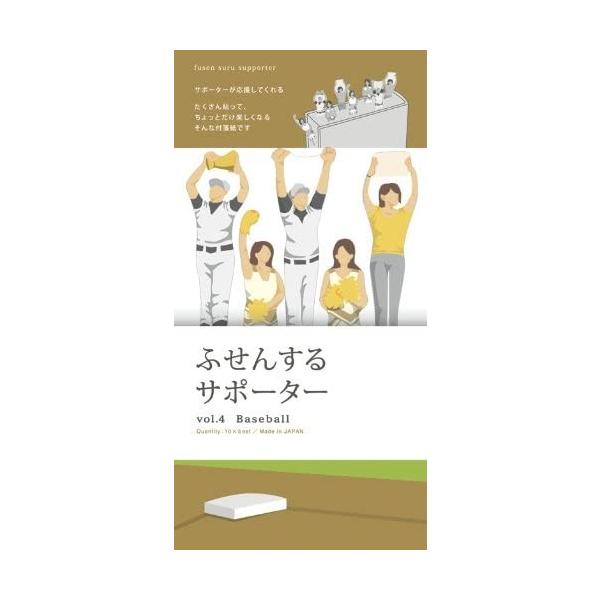 }cR̒mȂEŏЉIӂ񂷂T|[^[@Vol.4@싅[HEIWADO]EtⳁEt
