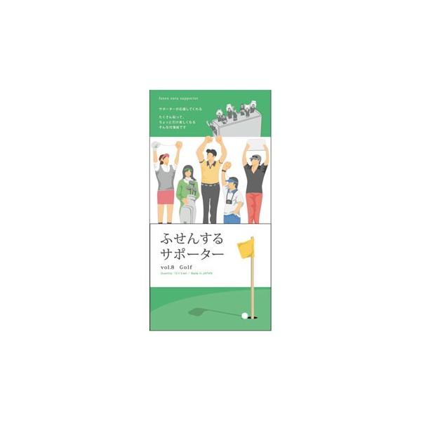 }cR̒mȂEŏЉIӂ񂷂T|[^[@St[HEIWADO]IsbNE[hJbvEEtⳁEt