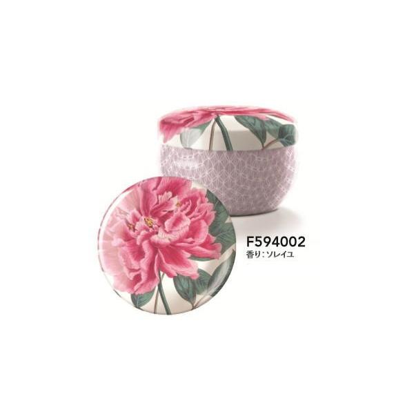 FRINGE �u���f�B�[�e�B���L�����h�� �s�I�j�[ PEONY�@POT TIN�t���O�����X�L�����h���E�A���}�L�����h��