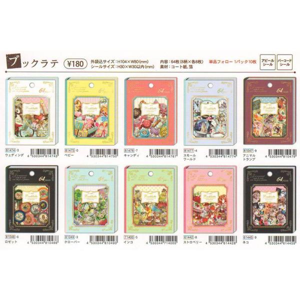 ubNet[NXebJ[@64[Qlia]N[A