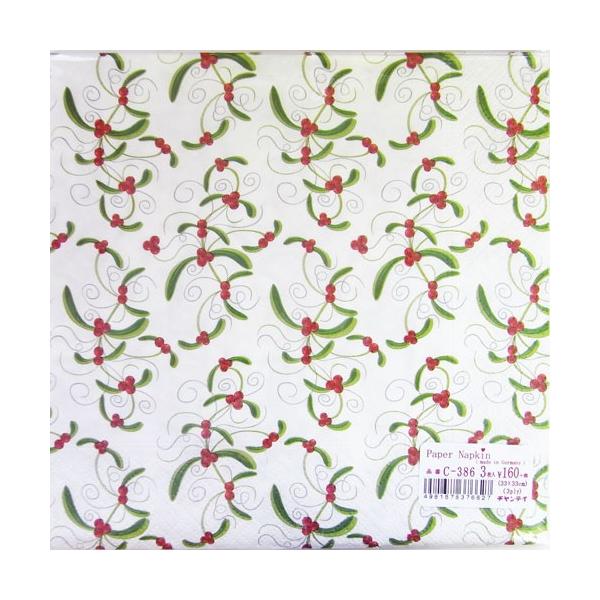 C-386@R@y[p[ivL  Holly qCM@n[paper+design]y[p[vXfUCfRp[WEivLEChristmas