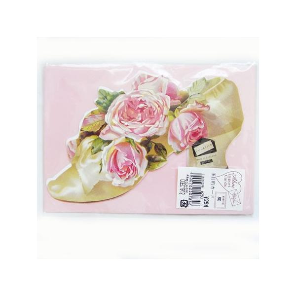 グリーティングカード ダイカット ホワイトパンプスとバラ Courtier クルティエメッセージカード 多目的グリーティングカード Coec1912 Kaderia 通販 Yahoo ショッピング