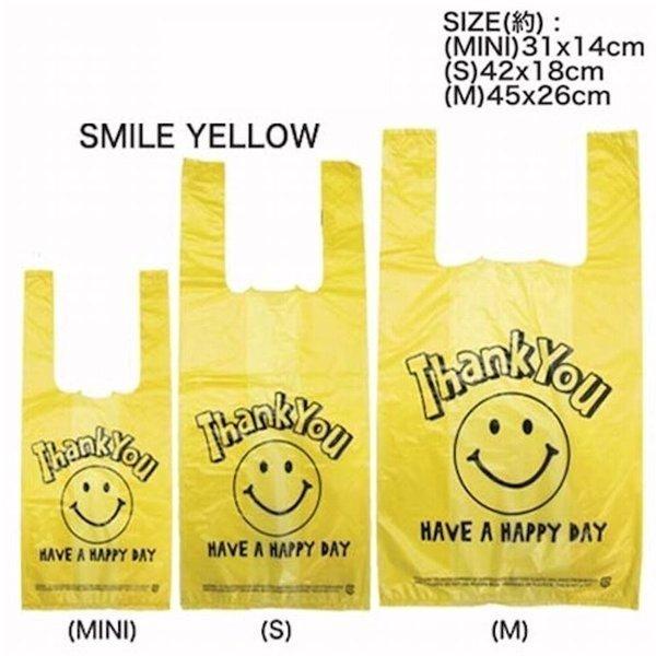 廃番 レジ袋m スマイルイエロー Smile Yellow Mサイズ10枚ビニール袋 業務用 オクタニコーポレーション 小分け袋 アメリカン 買い物袋 おしゃれ De 66 045 Kaderia 通販 Yahoo ショッピング