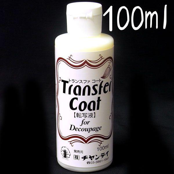 デコバージュ ポンプボトル 液体タイプ リメイク 薔薇のうた Amazon.co