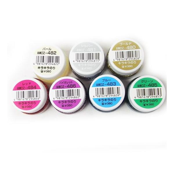 デコパージュ用キラキラのりラメ デコレーションペイントペーパーナプキン 石鹸デコパージュ材料 用品 用具 Buyee Buyee Japanese Proxy Service Buy From Japan Bot Online