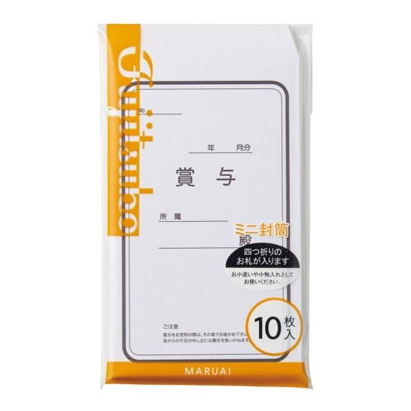 �~�j����V���[�Y�@�ܗ^�܃~�j�@�~�j�����@�|�`��[MARUAI]�}���A�C�|�`�܁E���N�ʑ܁E���������E��������E�{�[�i�X