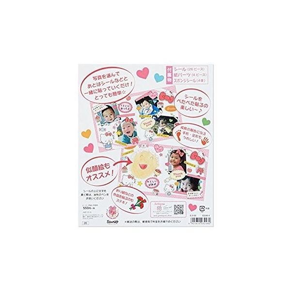 ハローキティ母の日カード おばあちゃんへ スクラップブッキングカードサンリオ Sanrioメッセージ ギフトカード グリーティング Buyee Buyee บร การต วกลางจากญ ป น ซ อจากประเทศญ ป น