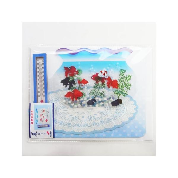 S4249@ăJ[h@xvt@J[h [Sanrio]TI54073-1