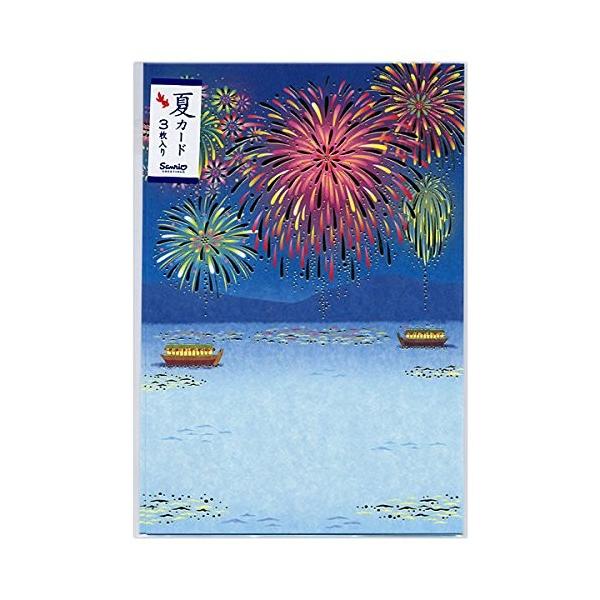S49 夏ポストカード 花火と屋形船 ゴールド 箔押し加工 Sanrio サンリオ夏葉書 夏ハガキ 暑中見舞いハガキ Buyee Buyee Japanese Proxy Service Buy From Japan Bot Online