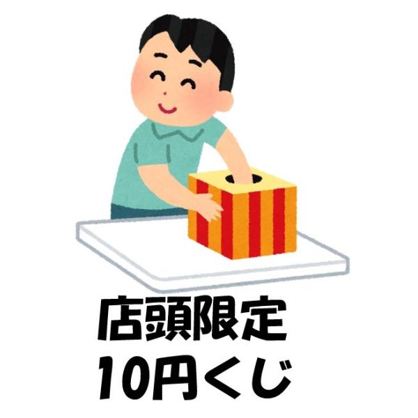安いふてニャンの通販商品を比較 ショッピング情報のオークファン