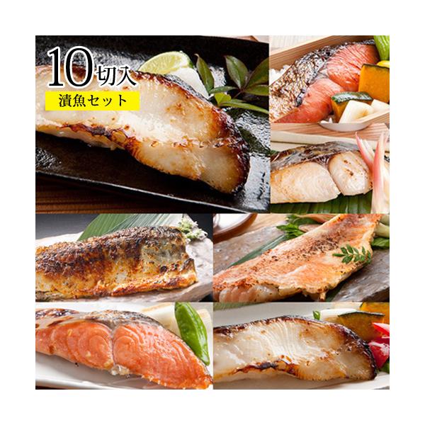 ■名称：水産加工品■原材料名：【西京漬】紅鮭(カナダまたはロシア)、さわら(韓国)、サバ(ノルウェー)、アラスカメヌケ(アメリカ)またはチヒロアカウオ(ノルウェー)、銀だら(アメリカ)、米みそ（大豆を含む）、発酵調味料、ぶどう糖果糖液糖、酒...