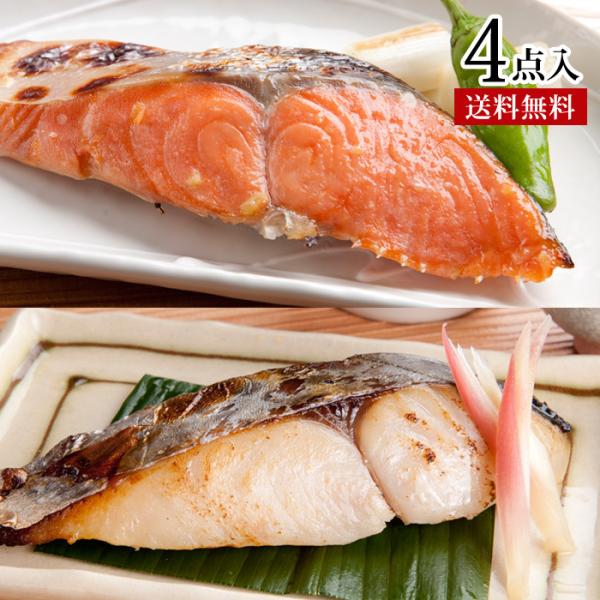 ■名称：水産加工品■原材料名：紅鮭(カナダまたはロシア)、サワラ(韓国)、米みそ（大豆を含む）、発酵調味料、ぶどう糖果糖液糖、酒粕、砂糖／酒精※本製品製造ラインでは、サケ、サバ、イカ、カニ、オレンジ、小麦、乳成分を含む製品を製造しています。...