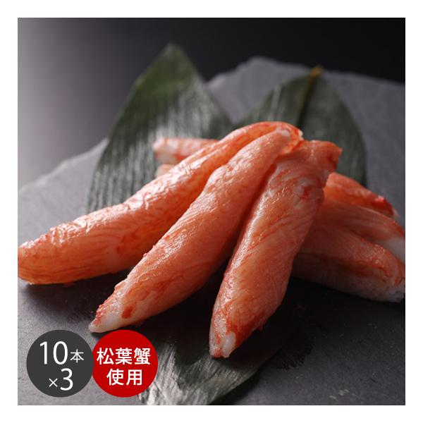 ■名称：魚肉ねり製品■原材料名：魚肉((スケソウダラ）アメリカ)、かに、卵白、でん粉、かにみそ、食塩、砂糖、食用油脂／調味料(アミノ酸等)、トマト色素、パプリカ色素、カラメル色素、(一部にかに・卵・小麦・大豆を含む)■内容量：10本(約17...