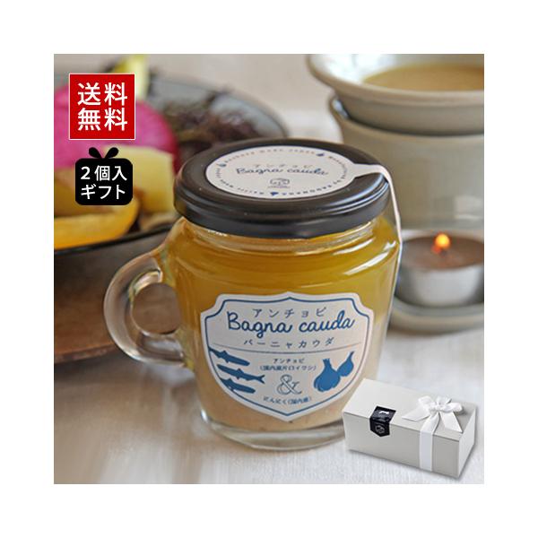 新鮮なカタクチイワシを熟成させた国内産アンチョビをはじめ、生でも美味しい青森県産のニンニク「福地ホワイト六片」や大山乳業の純生クリームなど、厳選素材を贅沢に使用しました。アンチョビの豊かな旨味とニンニクの甘みを活かしたまろやかな味わいです。...