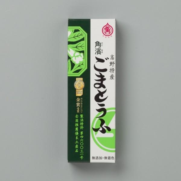 【ごまとうふ １本 】