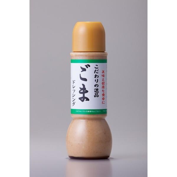 【ゴマドレッシング　３９０ml 】