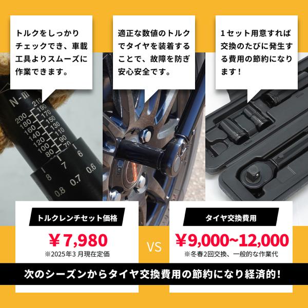 kadonodouguya_00004499_3_d_20260304120249