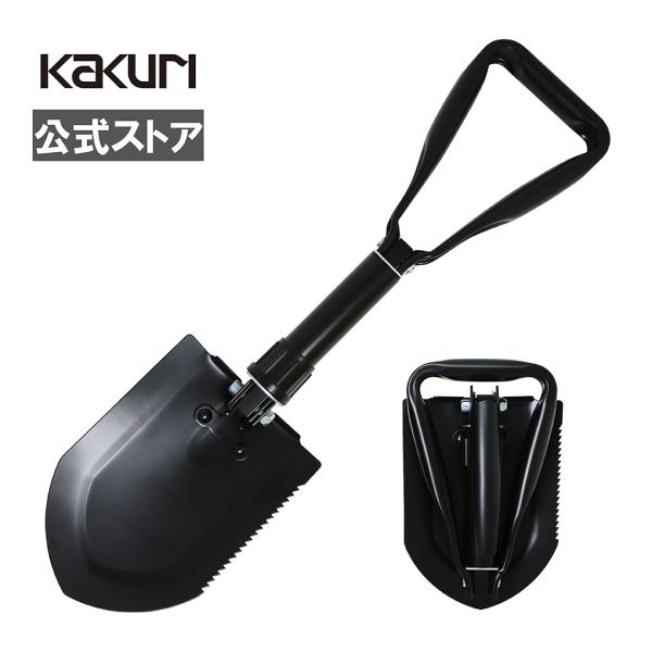 除雪 雪かき スコップ 折りたたみ 収納ケース付 車載 折り畳み